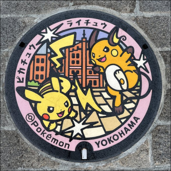 manhole cover - multi coloured Pokemon design with Pikachu and Raichu